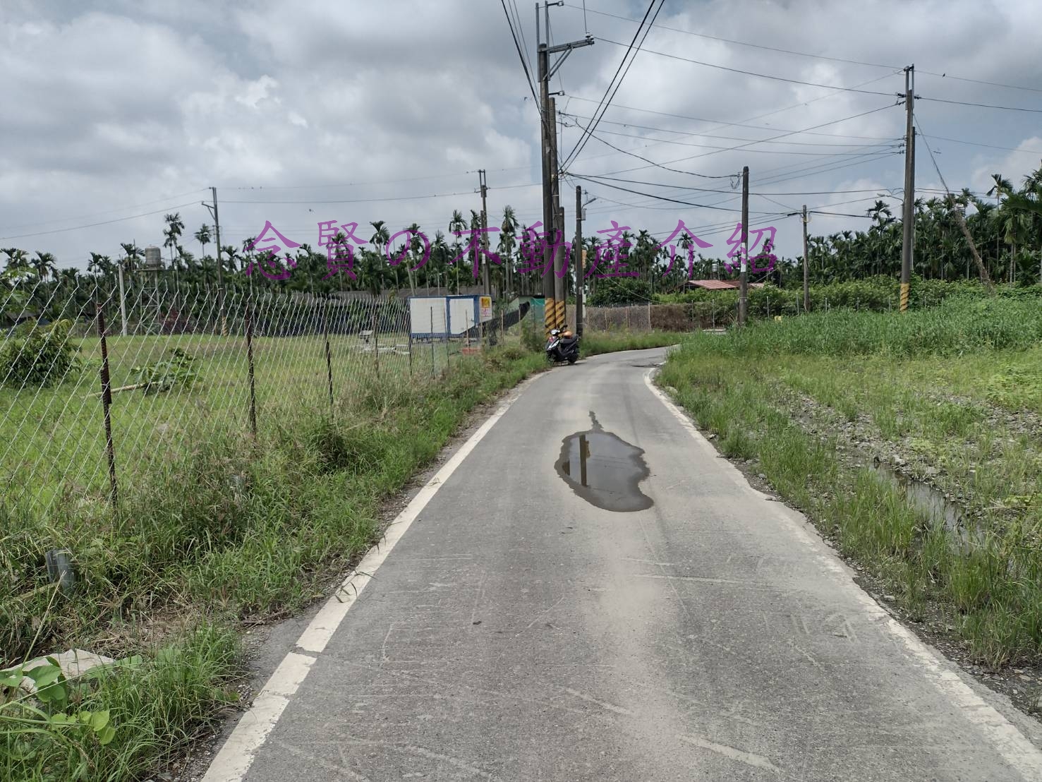 內埔鄉昌宏路