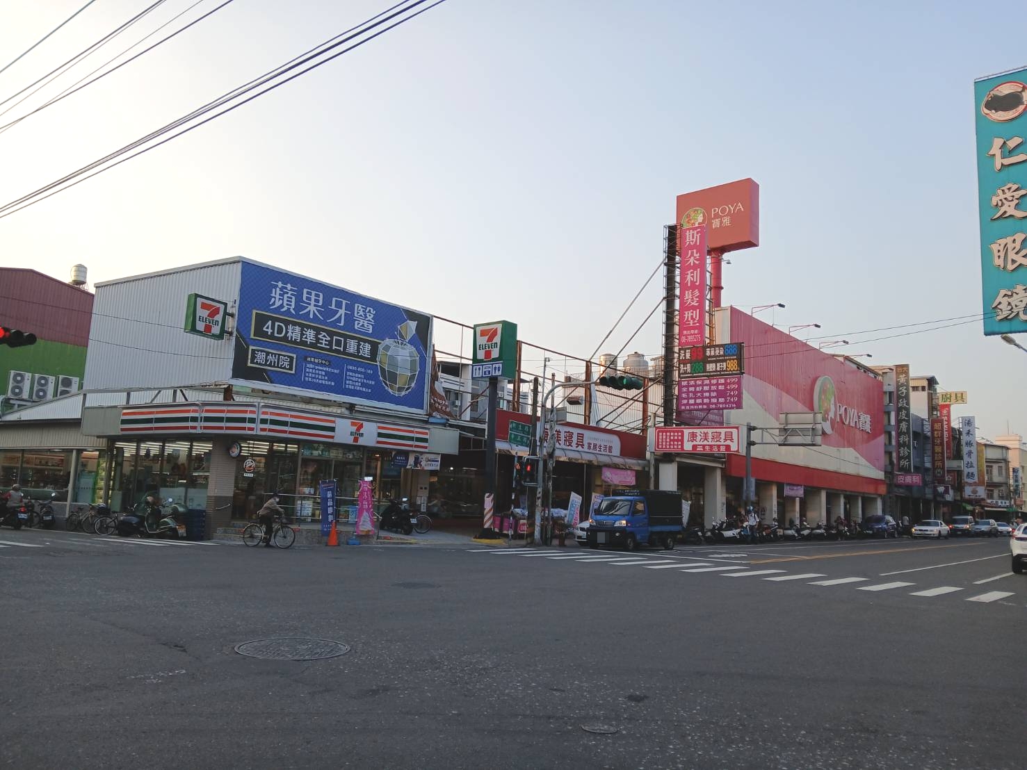 潮州蛋黃區-黃金三角窗建地