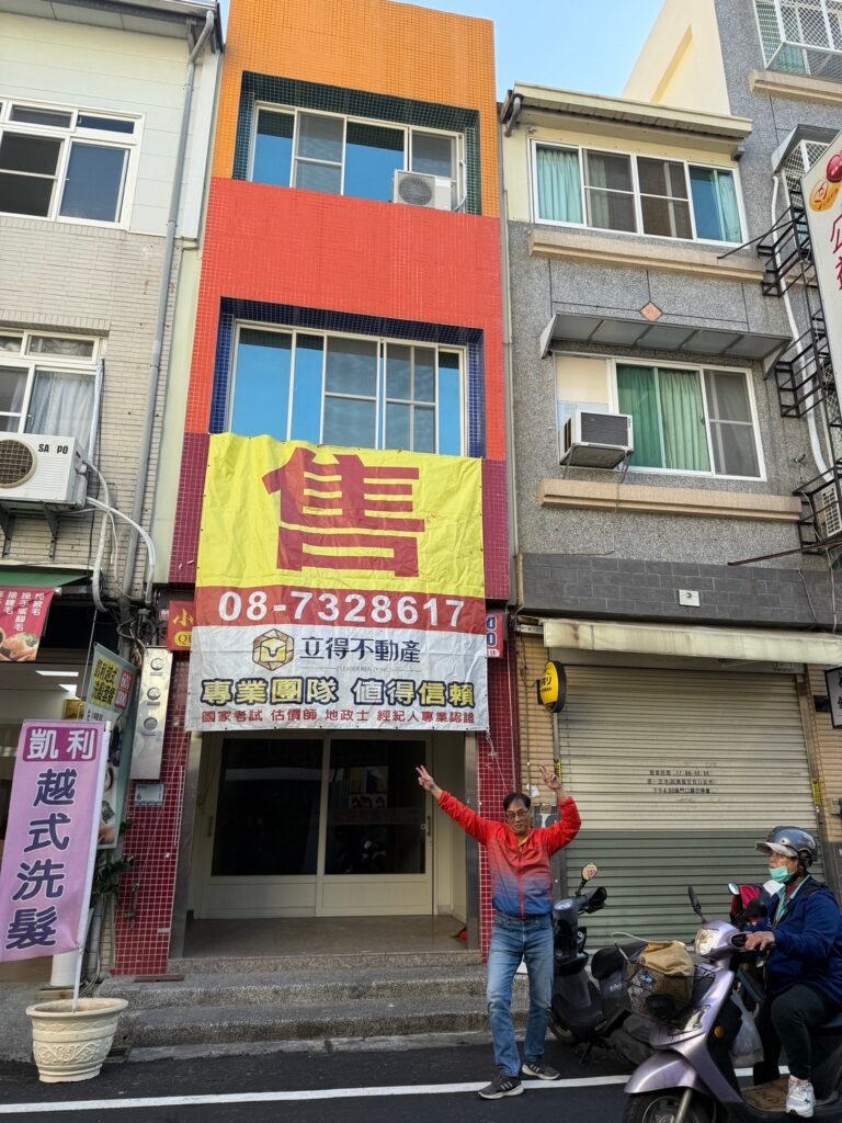 屏東中央市場黃金店面